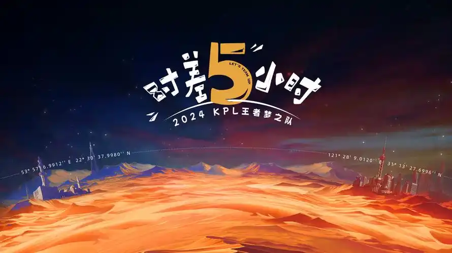 斗罗大陆 轮播海报