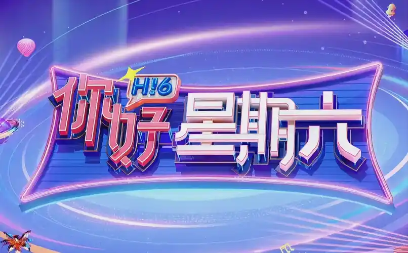 漫长的季节 轮播海报