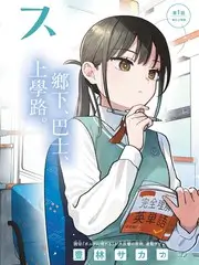 喜剧之王 综艺封面