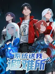 最强大脑 综艺封面